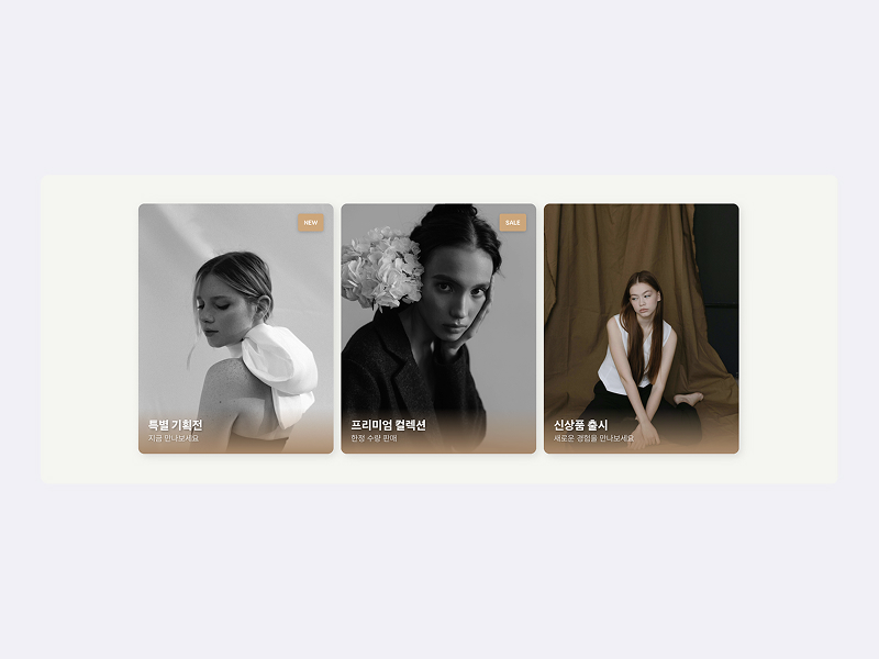 포트폴리오 썸네일